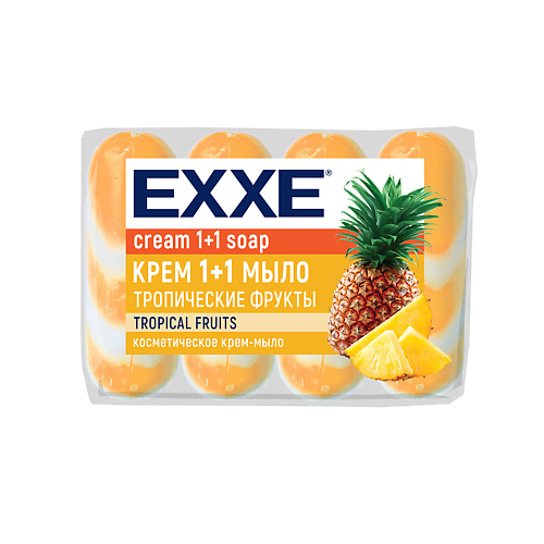 Мыло твердое EXXE Косметическое мыло 1+1 Тропические фрукты exxe мыло косметическое тропические фрукты оранжевый экопак 75 гр х 4 шт уп 6 уп