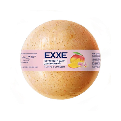 EXXE Шар бурлящий для ванной Манго и Орхидея 120 yummmy бурлящий шар для ванны манго шейк