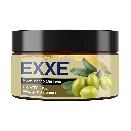 Крем для тела EXXE Крем-масло для тела Питательное Макадамия и олива крем для тела exxe крем масло для тела
