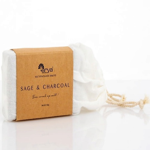 ARYA HOME COLLECTION Мыло Sage & Charcoal 150 мыло туалетное aroma natural charcoal detox с углем и экстрактом ромашки 100 гр