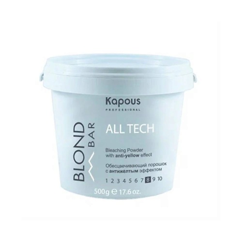 kapous blond bar пудра обесцвечивающая с антижелтым эффектом 500 мл Осветлитель для волос KAPOUS Обесцвечивающий порошок Blond Bar All tech с антижелтым эффектом