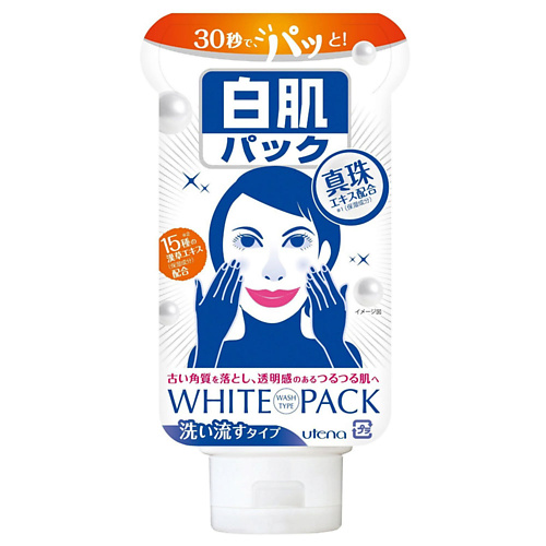 цена Маска для лица UTENA Shirohada Увлажняющая кремовая маска с эффектом выравнивания цвета кожи с экстрактом жемчуга