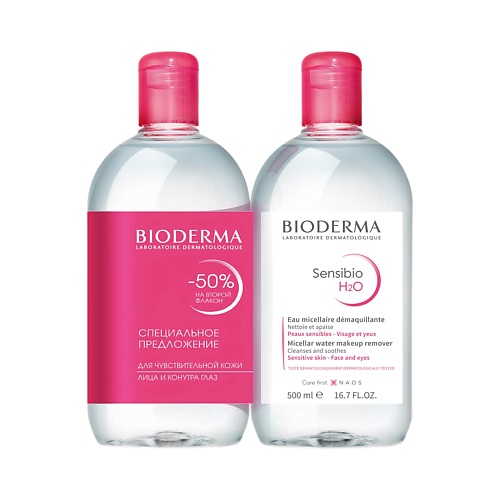 BIODERMA Мицеллярная вода для очищения нормальной и чувствительной кожи лица Sensibio H2O 1000