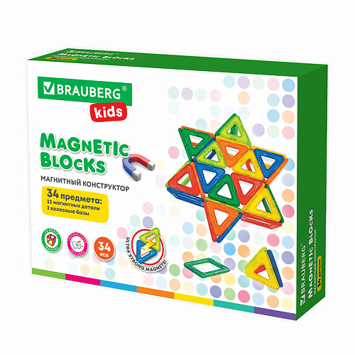 Набор для творчества BRAUBERG Магнитный конструктор BIG MAGNETIC KIDS big size magnetic blocks magnetic designer construction model
