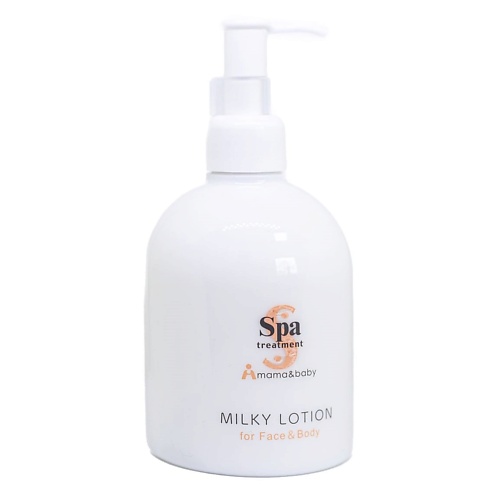 Молочко для тела SPA TREATMENT Увлажняющий молочный лосьон для всей семьи Mama & Baby Milky Lotion