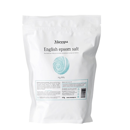 MARESPA Английская соль для ванн с магнием EPSOM (Эпсом) 4000 cosmeya соль для ванны английская магниевая epsom 2500
