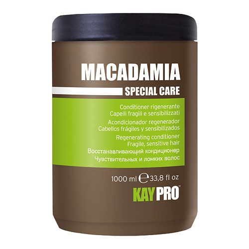 KAYPRO Кондиционер Macadamia увлажняющий 1000 kaypro кондиционер macadamia увлажняющий 1000