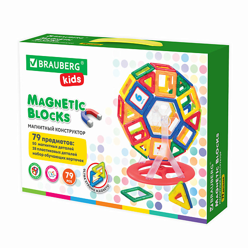 магнитный конструктор mega magnetic blocks 79 с колесной базой и каруселью brauberg kids 663848 Набор для творчества BRAUBERG Магнитный конструктор MEGA MAGNETIC KIDS