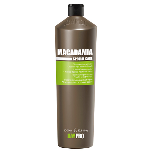 Шампунь для волос KAYPRO Шампунь Macadamia увлажняющий