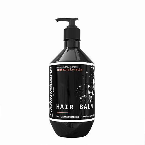 SCHONEMANN Бальзам для волос с кератином и протеинами киноа 600 маша и медведь бальзам для легкого расчесывания волос липовый