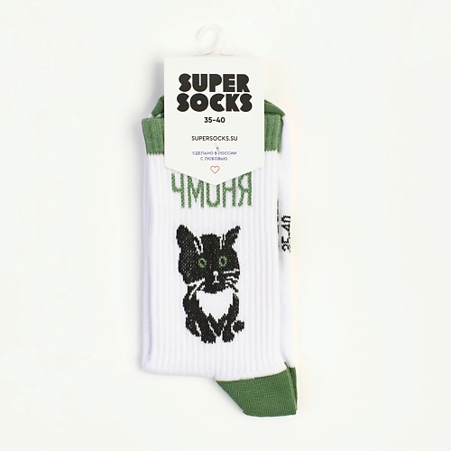 SUPER SOCKS Носки Чмоня super socks носки океан
