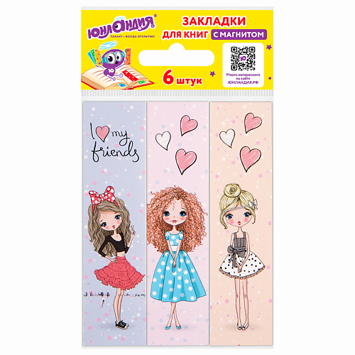 ЮНЛАНДИЯ Закладки для книг с магнитом FASHION GIRLS MPL240586