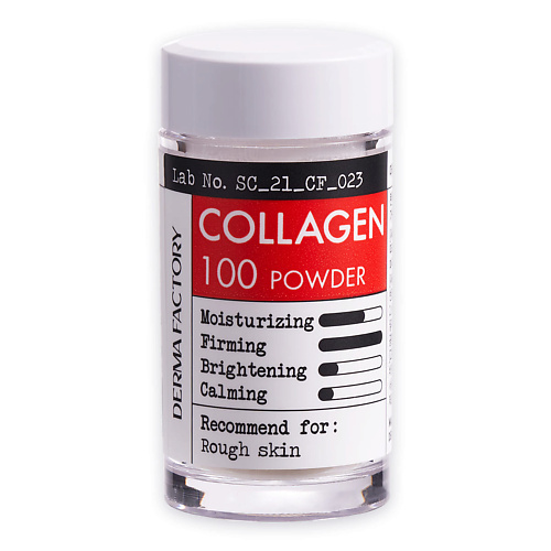 DERMA FACTORY Косметический порошок Collagen 100 Powder 100% 5 derma factory косметический порошок vitamin c powder 80% 4 5