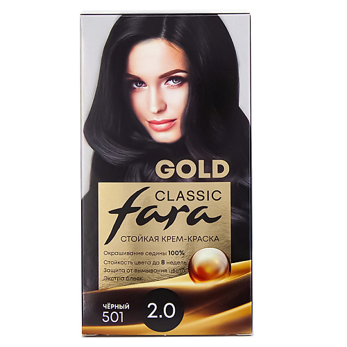Краска для волос FARA Стойкая крем краска для волос Fara Classic Gold крем краска стойкая для волос fara eco line green 6 5 вишня