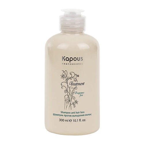 Шампунь для волос KAPOUS Шампунь Fragrance free Treatment против выпадения лосьон против перхоти treatment kapous 5х10 мл