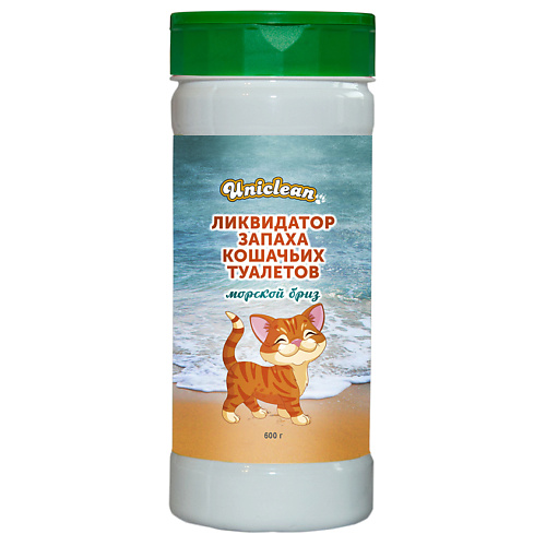 UNICLEAN Ликвидатор запаха кошачьих туалетов морской бриз 600 mr fresh ликвидатор запаха для кошачьих лотков 500 гр