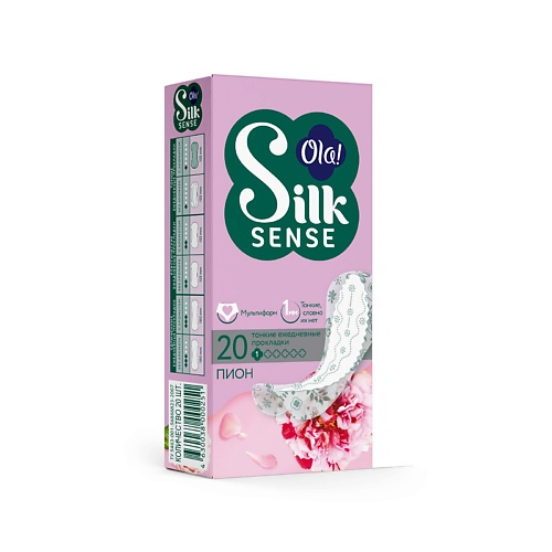 OLA! Silk Sense Light Ежедневные женские ультратонкие прокладки мультиформ, аромат Белый пион 20 ola silk sense daily large ежедневные прокладки удлиненные с хлопковой поверхностью 20