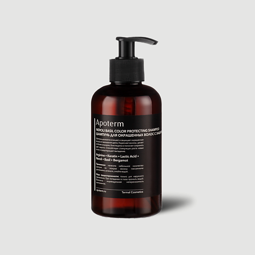 APOTERM Шампунь для окрашенных волос с защитой цвета. Neroli Basil Color Protecting Shampoo 300