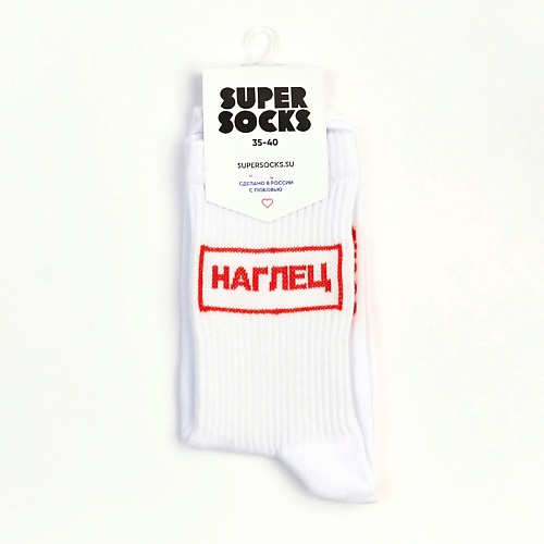 SUPER SOCKS Носки Наглец super socks носки рожа