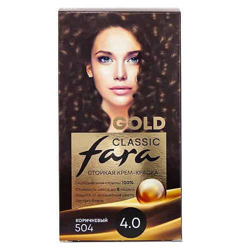 Краска для волос FARA Стойкая крем краска для волос Fara Classic Gold крем краска стойкая для волос fara eco line green 7 7 каштан