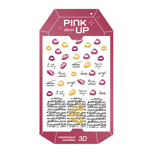 PINK UP Наклейки для ногтей DECOR LIMITED COLLECTION 3D переводные bvlgari omnia pink sapphire limited edition 65