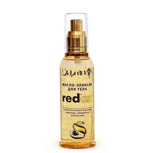 REDOX Масло - эликсир для тела 50 масло эликсир для восстановления и придания сияющего блеска elixir care oil