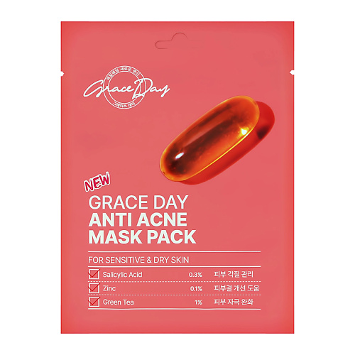 GRACE DAY Маска для лица с цинком (против несовершенств) 27 набор анкараба альгинатная маска пленка с серой и цинком anti acne 15 мл 3 уп