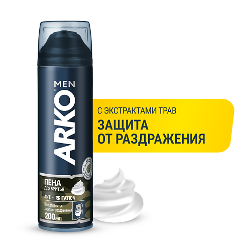 Пена для бритья ARKO Пена для бритья Anti-Irritation подарочный набор arko пена д бр anti irritation 200мл дезодор black 150 мл