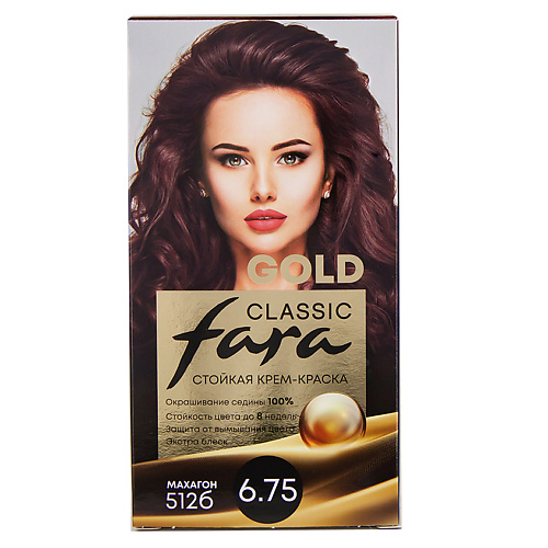 Краска для волос FARA Стойкая крем краска для волос Fara Classic Gold крем краска стойкая для волос fara eco line green 1 0 черный