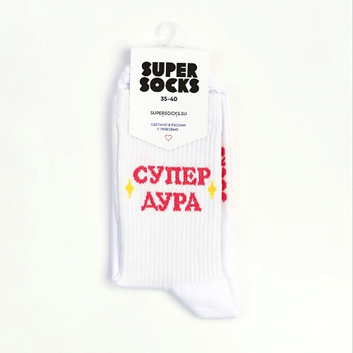 SUPER SOCKS Носки Супер Дура super socks носки крик улыбка