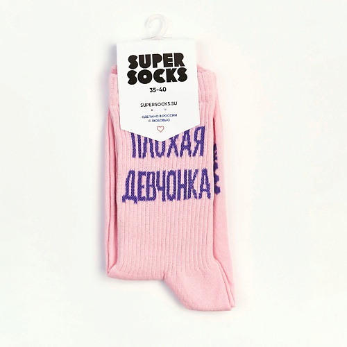 SUPER SOCKS Носки Плохая Девочка super socks носки дочь маминой подруги