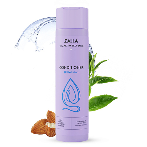 Кондиционер для волос ZALLA Кондиционер для волос Увлажнение кондиционер для волос zalla кондиционер для волос восстановление окрашенных волос