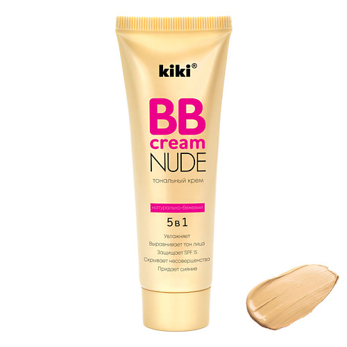 Тональное средство KIKI Тональный крем BB для лица NUDE bb крем для лица l oréal paris l oreal тональный bb флюид для лица bonjour nudista skin tint