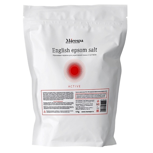 MARESPA Английская соль для ванн с магнием EPSOM с натуральными маслами розмарина и мяты 4000 marespa английская соль для ванн с магнием epsom с натуральными маслами розмарина и мяты 1000