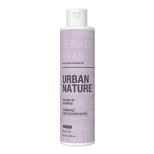 URBAN NATURE VOLUME UP SHAMPOO Шампунь для объёма волос 250 шампунь стайлинг для придания суперобъема и повышения густоты волос hyper volume shampoo