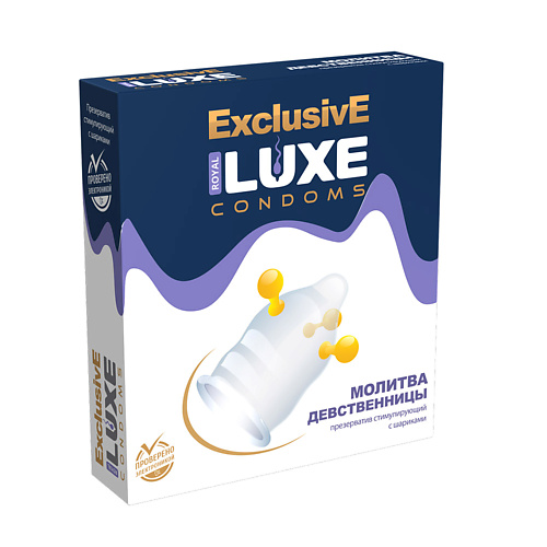 LUXE CONDOMS Презервативы Luxe Эксклюзив Молитва девственницы 1 luxe condoms презервативы luxe эксклюзив летучий голландец 1