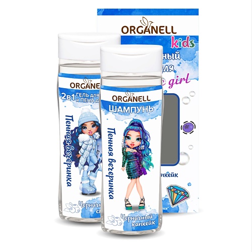 Набор средств для ванной и душа ORGANELL Детский набор гель для душа+пена для ванн и шампунь Черничный смузи и Капкейк пена для ванн сухая малиновый смузи 500г