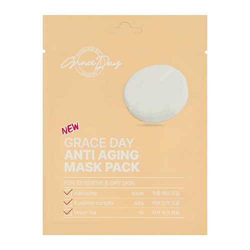GRACE DAY Маска для лица с аденозином и комплексом пептидов (anti-age) 27 trimay антивозрастная ночная маска для лица с аденозином 60