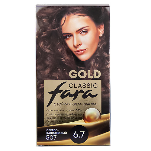 fara classic стойкая крем краска для волос тон 505б карамель 9 шт Краска для волос FARA Стойкая крем краска для волос Fara Classic Gold