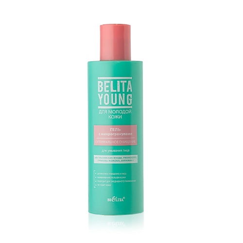 Гель для душа БЕЛИТА Гель с микрогранулами для умывания лица Belita Young белита крем для лица belita young 2 штуки
