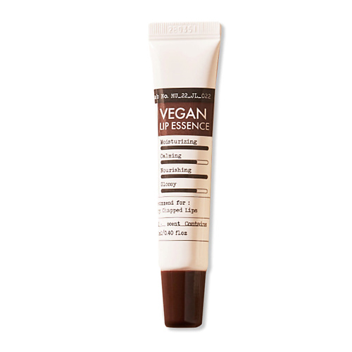фото Derma factory vegan lip essence эссенция для губ 12