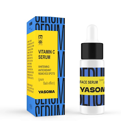 YASOMA Сыворотка для лица антивозрастная увлажняющая с гиалуроновой кислотой и Витамином С 17.0