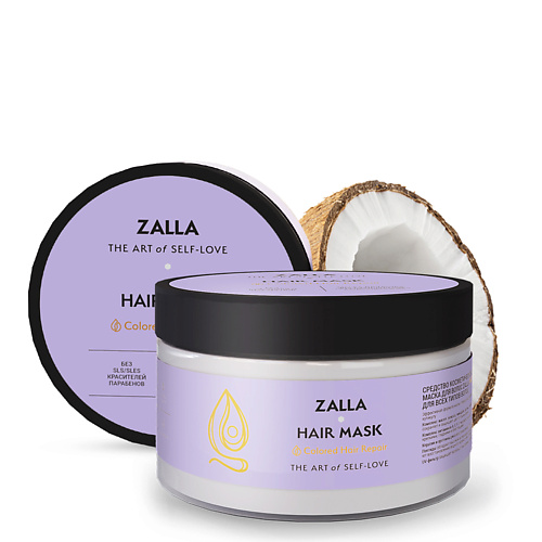 Маска для волос ZALLA Маска для волос Восстановление окрашенных волос кондиционер для волос zalla кондиционер для волос восстановление окрашенных волос