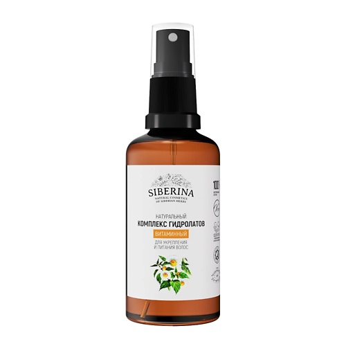 SIBERINA Комплекс гидролатов «Витаминный для укрепления и питания волос» 50