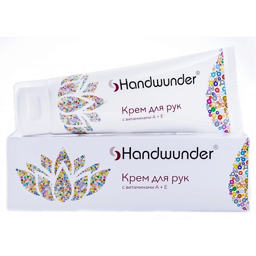 LAUFWUNDER Крем для рук с витаминами А и Е Handcream 75 laufwunder кисть спонж для лица и тела
