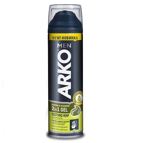ARKO Гель 2в1 для бритья и умывания Soothing Hemp 200 arko пена для бритья soothing hemp 200