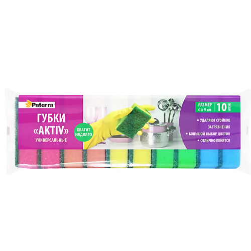   Лэтуаль PATERRA Губки «AKTIV» универсальные