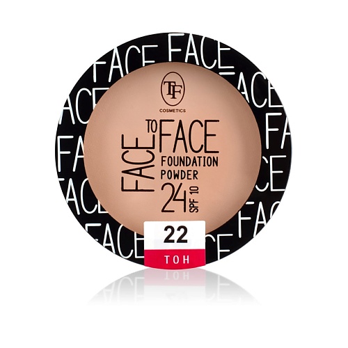 Пудра для лица TF Компактная тональная пудра FACE TO FACE tf cosmetics пудра компактная face to face foundation powder 24 spf 10 24 песочный