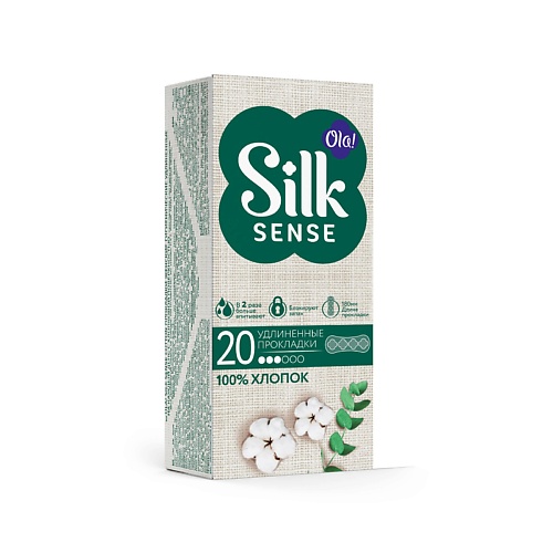 OLA! Silk Sense DAILY LARGE Ежедневные прокладки удлиненные с хлопковой поверхностью 20 ola silk sense daily large ежедневные прокладки удлиненные с хлопковой поверхностью 20