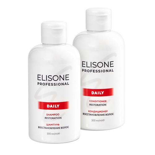 ELISONE PROFESSIONAL Косметический набор DAILY восстановление волос косметический набор для восстановления волос elisone professional daily 300 300 мл